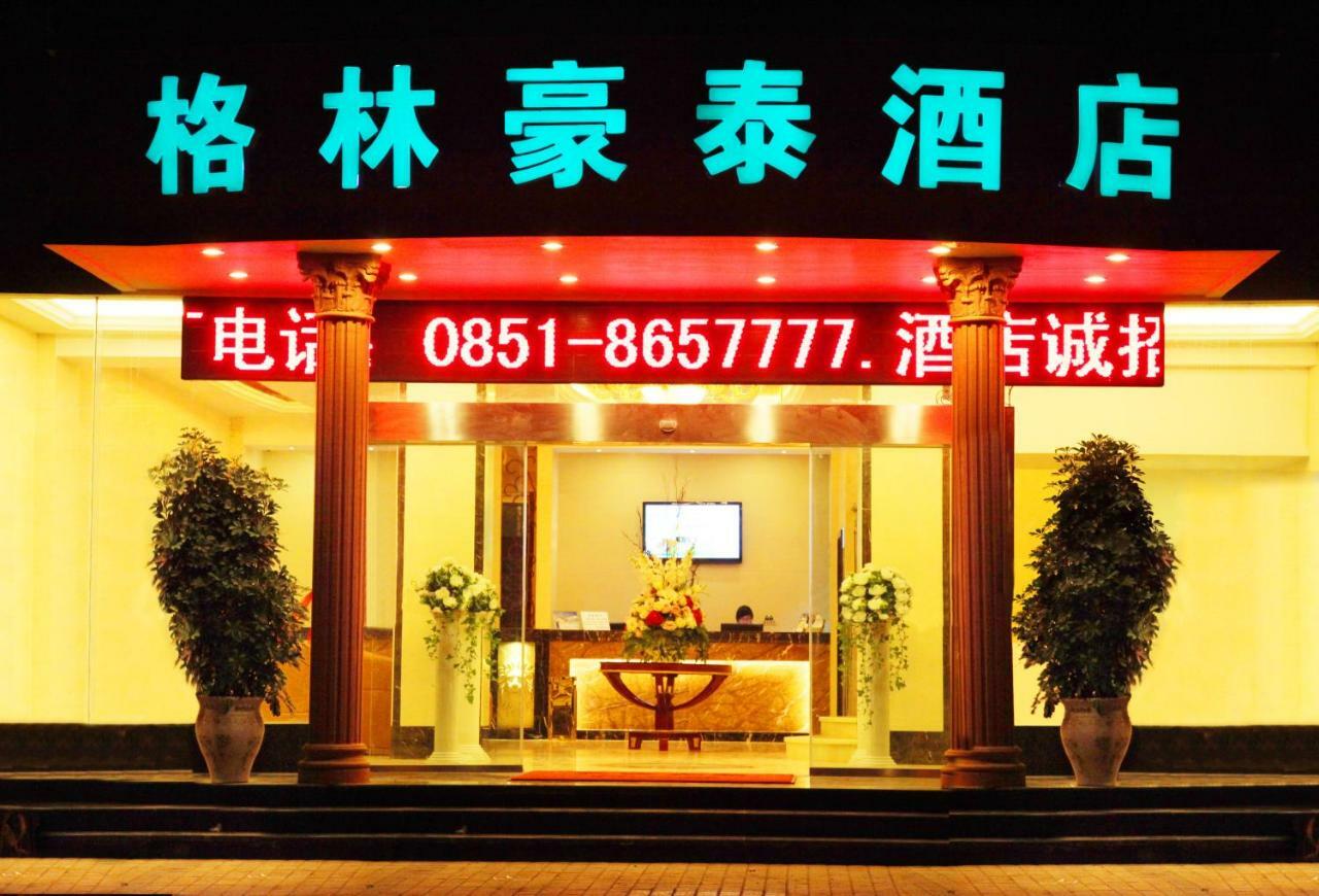 Greentree Inn Guiyang Court Street West Zhongshan Road Subway Station Business Hotel 外观 照片
